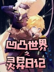 深入了解 换妻之心路历程番外